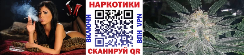Где купить Емва Альфа ПВП МАРИХУАНА Кокаин АМФЕТАМИН ГАШ Меф