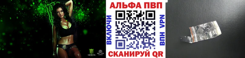 Alpha-PVP мука  Емва 