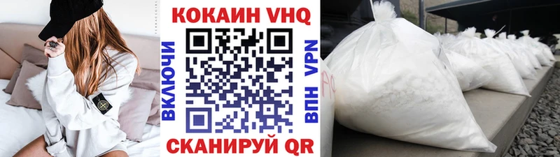 КОКАИН FishScale  наркотики  Емва 