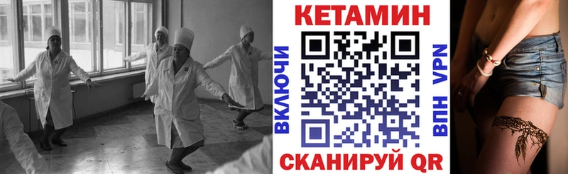 КЕТАМИН ketamine  KRAKEN зеркало  Емва 