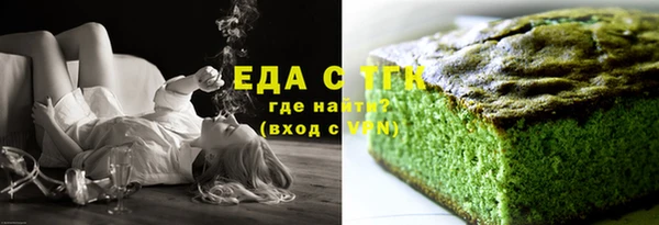 марихуана Гусев