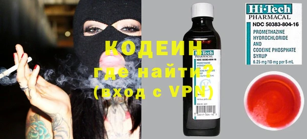 марихуана Гусев