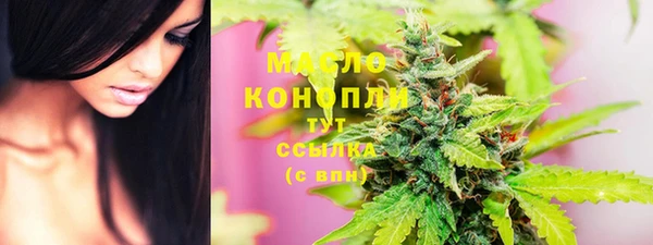 mdma Горнозаводск
