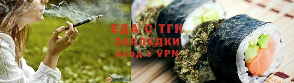 марихуана Гусиноозёрск
