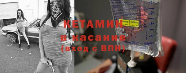 марихуана Гусиноозёрск