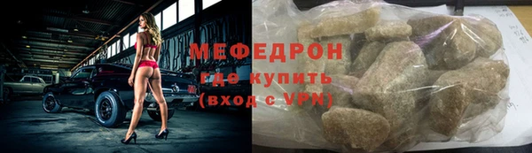 герыч Горняк