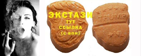 каннабис Горно-Алтайск