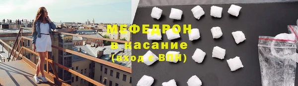 mdma Горнозаводск