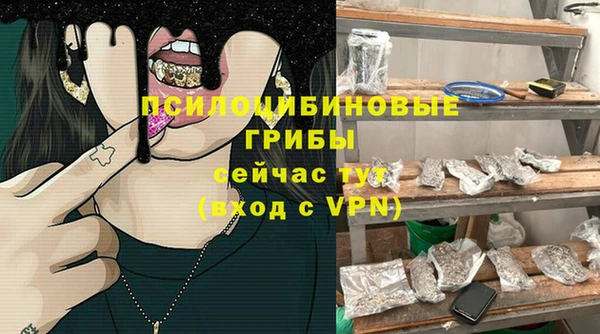 каннабис Горно-Алтайск
