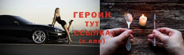 герыч Горняк