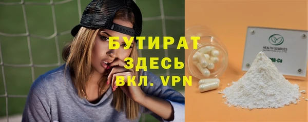 герыч Горняк