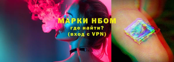 mdma Горнозаводск
