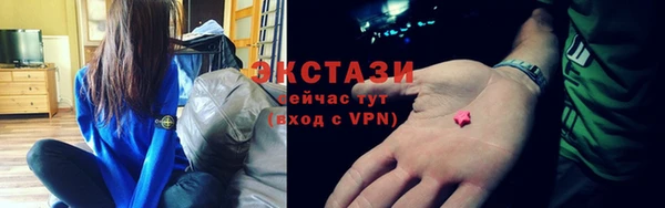 mdma Горнозаводск