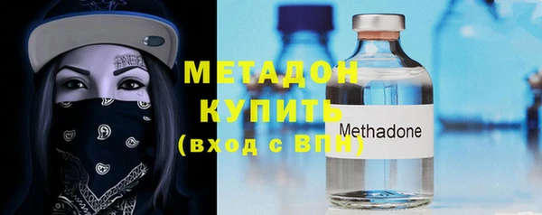 герыч Горняк