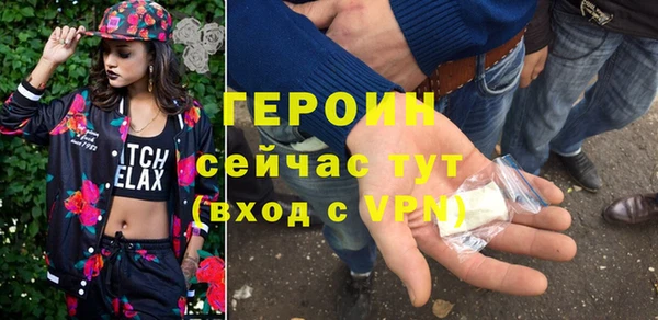 мет Осинники