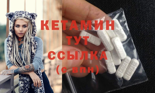 герыч Горняк