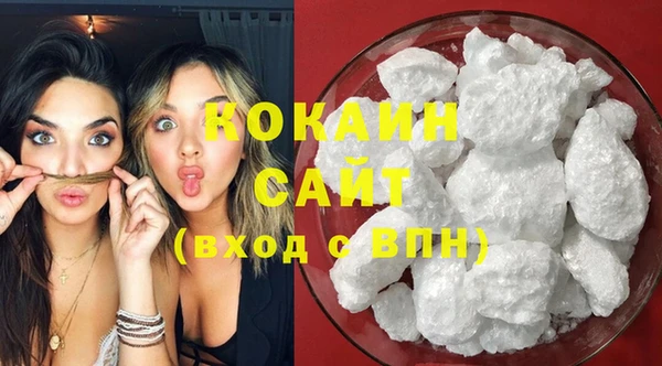 марихуана Гусев