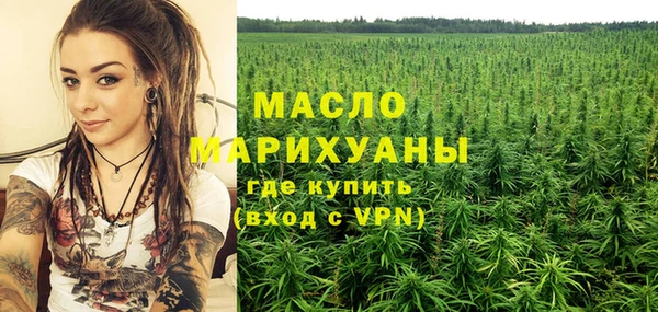 мефедрон мука Гусь-Хрустальный