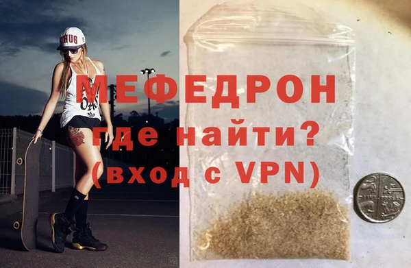 марихуана Гусиноозёрск