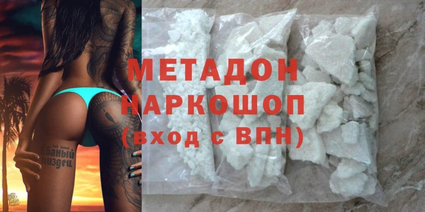 mdma Горнозаводск
