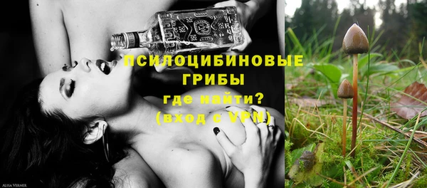 каннабис Горно-Алтайск