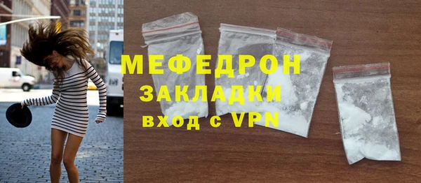 mdma Горнозаводск
