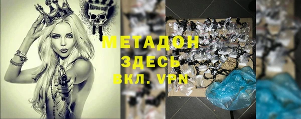 ПСИЛОЦИБИНОВЫЕ ГРИБЫ Верея