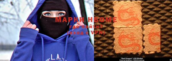 каннабис Горно-Алтайск