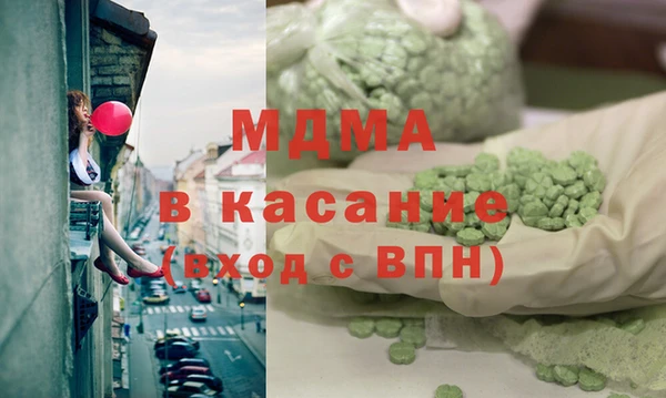 прущие грибы Осташков