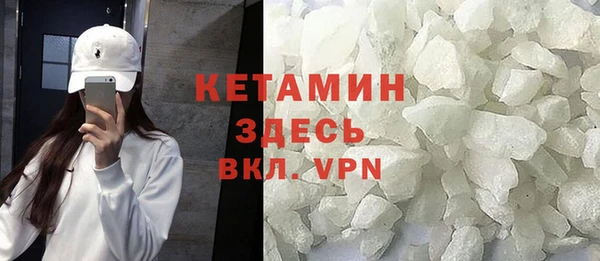 герыч Горняк