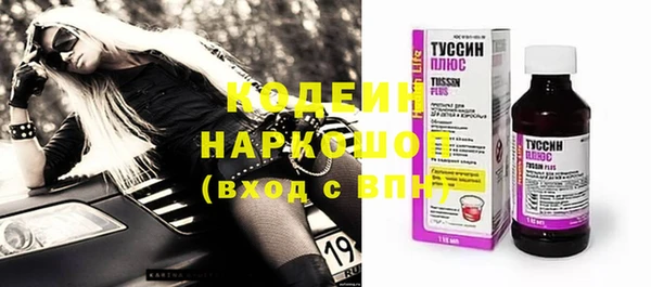 герыч Горняк