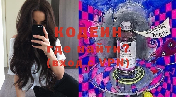 кокаин колумбия Вязьма