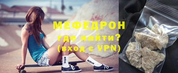 каннабис Горно-Алтайск