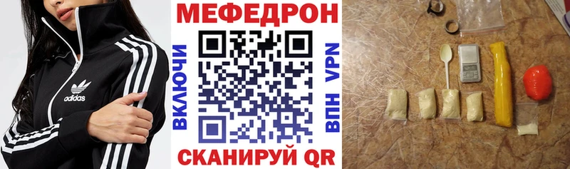 Меф 4 MMC  где можно купить наркотик  Емва 