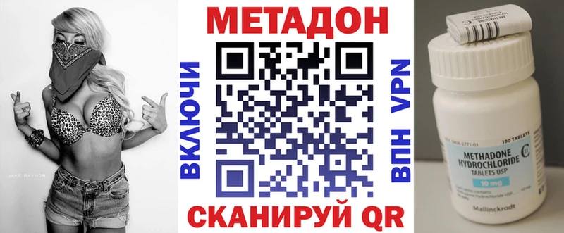 где продают наркотики  blacksprut зеркало  Метадон мёд  Емва 